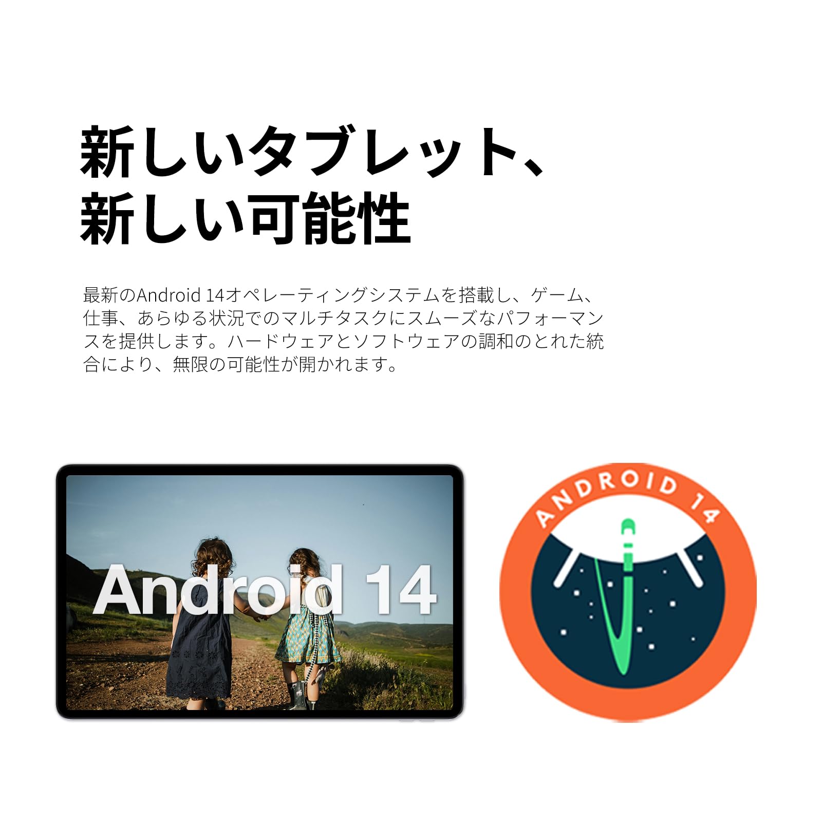 新品未開封　AGM PAD T1 11インチ　タブレット Amazon.co.jp: [2025新登場Android 14 タブレット]AGM PAD T1